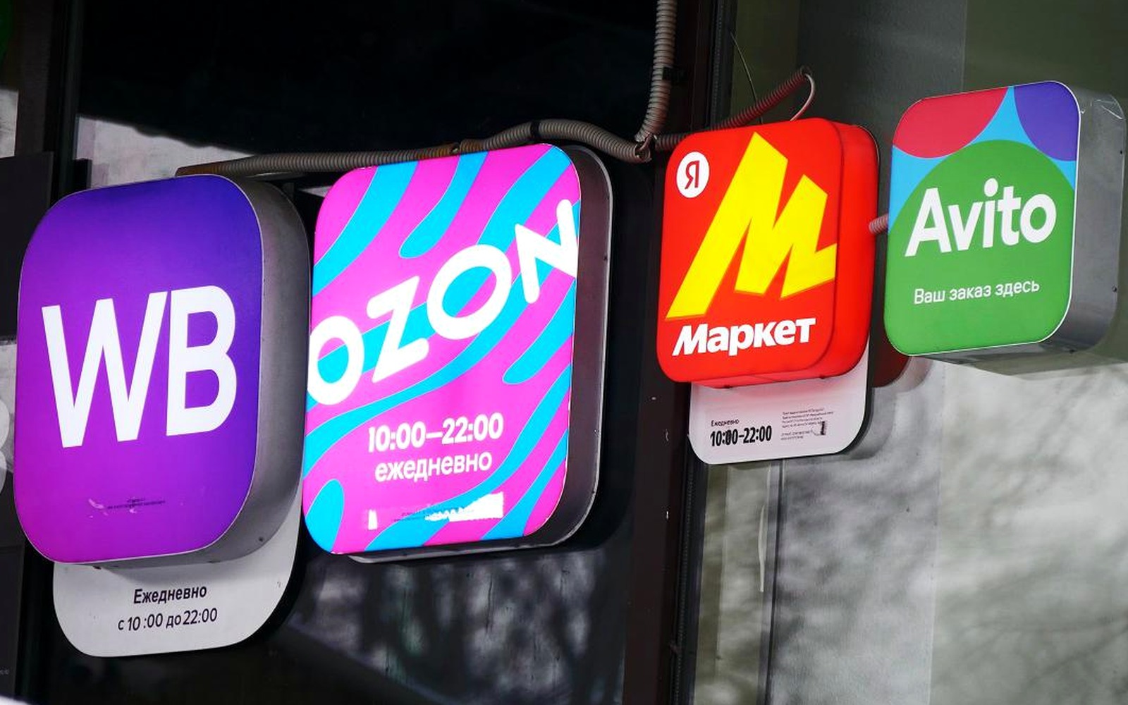 Закон о платформенной экономике с 1 октября 2026: что меняется для селлеров